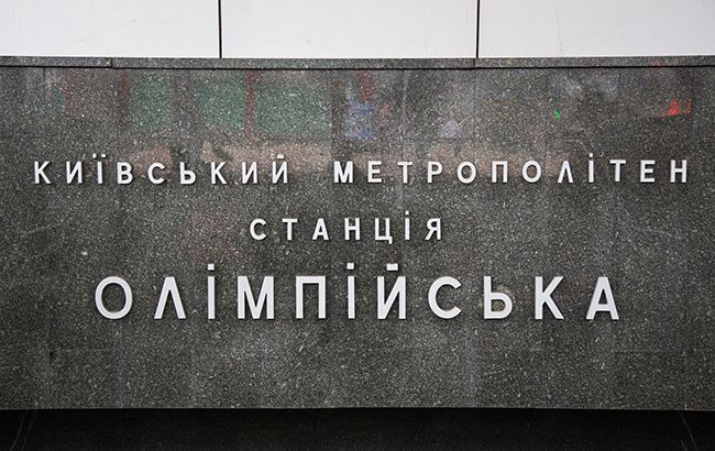 В Киеве завтра метро будет работать на час дольше