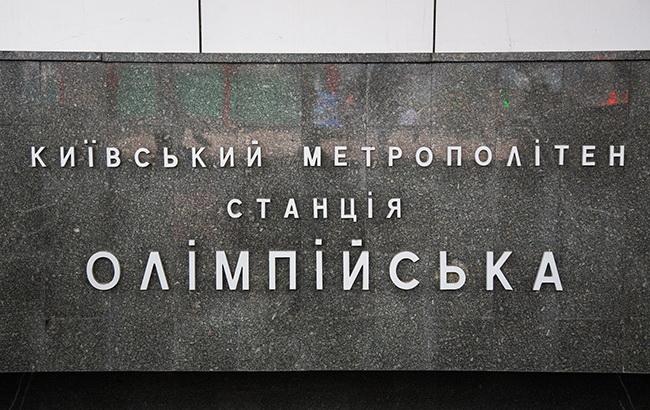 В центре Киева сегодня могут ограничить работу трех станций метро
