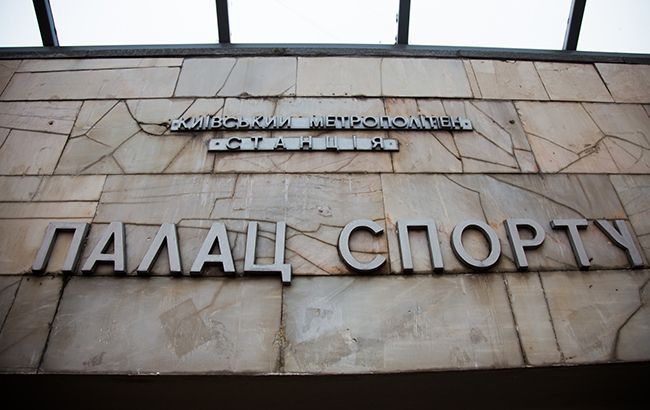 В Киеве еще 2 станции метро закрыли
