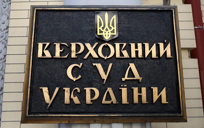 Вища рада правосуддя оголосив остаточний список кандидатів у Верховний суд