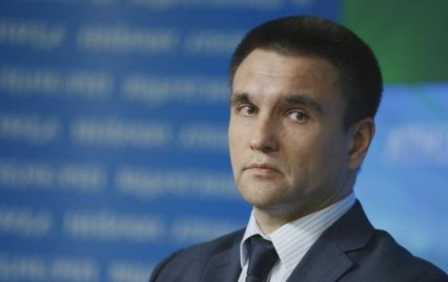 Проект закона о дипломатической службе готов, - Климкин