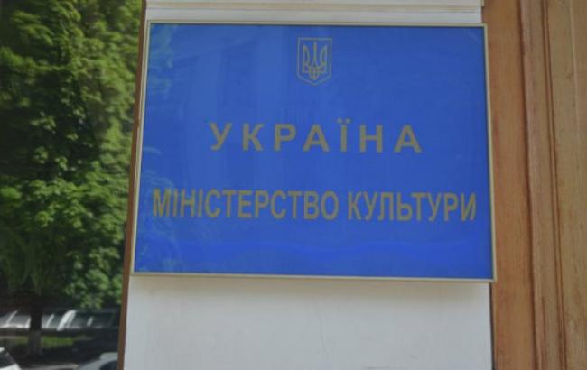 Мінкульт назвав недавні арешти та обшуки в Москві новим витком репресій проти українців