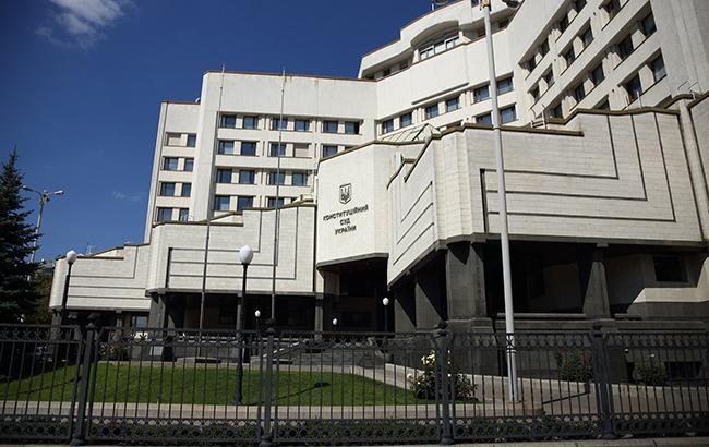 В КСУ поступили обращения об отмене депутатской неприкосновенности