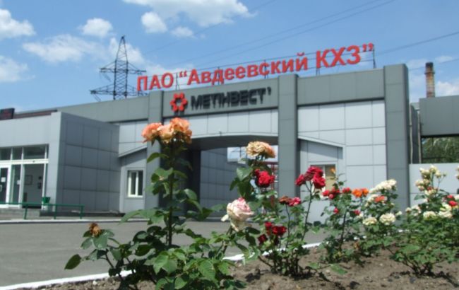 Авдіївський коксохім відновив роботу