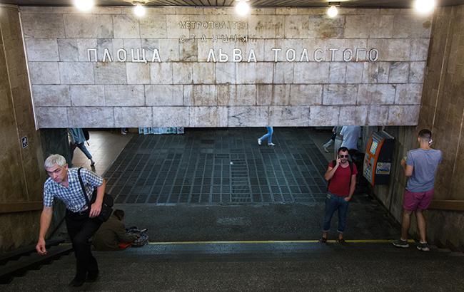 В Киеве из-за футбола внесены изменения в работу трех станций метро