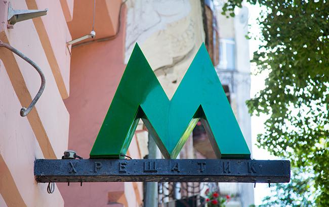 В киевском метрополитене заявили о кибератаке