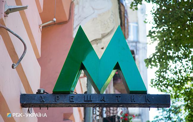 В Киеве на Крещатике завтра и послезавтра ограничат вход в метро