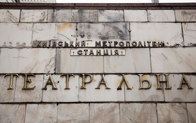 На станциях "Золотые ворота" и "Театральная" тоже ищут взрывчатку