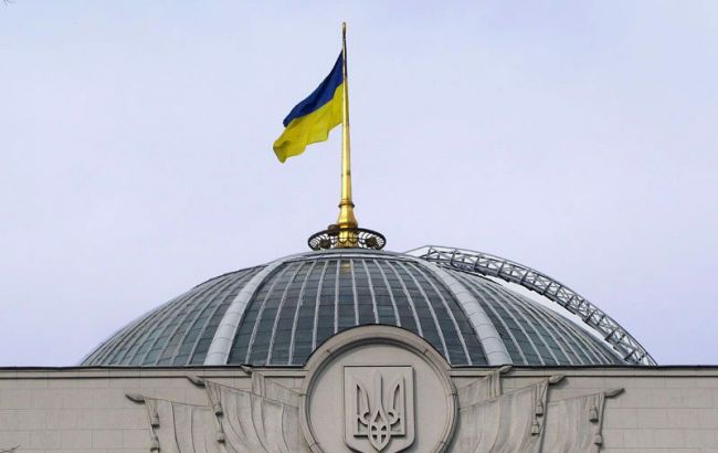 Рада сегодня рассмотрит законопроект о Конституционном Суде