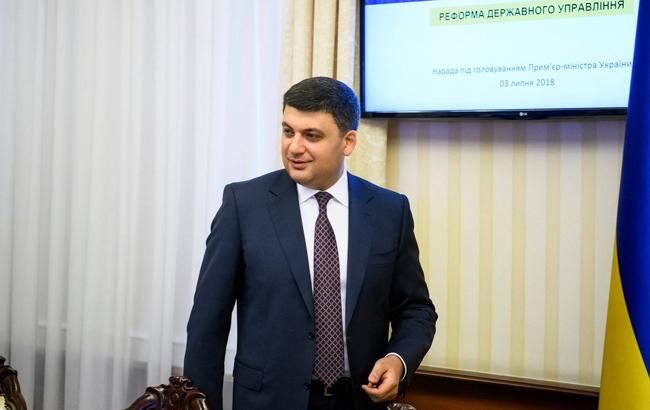 Гройсман сказал, когда миссия МВФ объявит свое решение по Украине