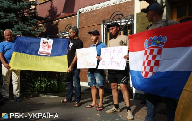 Под посольством Хорватии в Киеве прошла акция поддержки хорватских футболистов