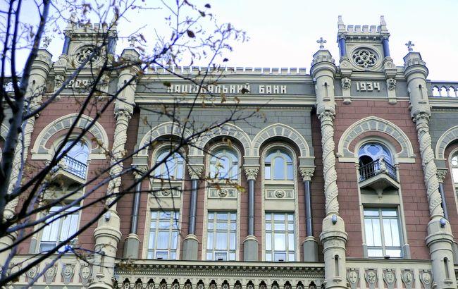 НБУ расширил условия участия в тендерах по размещению депозитных сертификатов