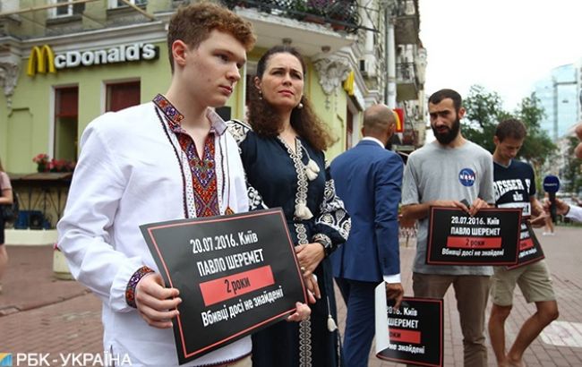В центре Киева проходит акция памяти Павла Шеремета