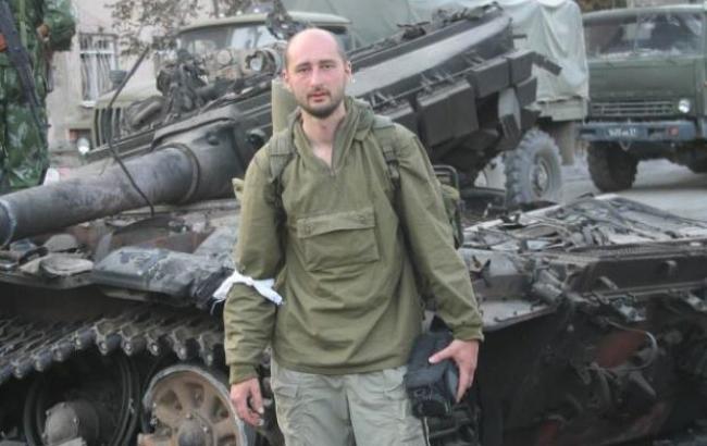 "Непримиримый критик путинского режима: что известно о погибшем Аркадии Бабченко