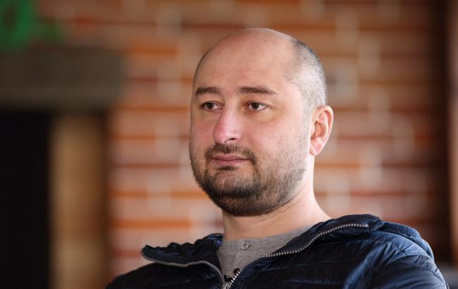 Аркадій Бабченко