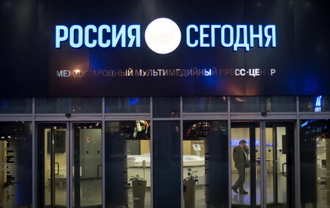 Во Франции начата опись здания "России сегодня" по иску ЮКОСа