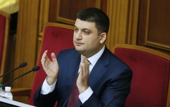 Гройсман: Рада рассмотрит либерализацию визового режима с ЕС на следующей неделе