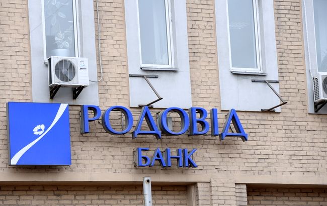 Высший хозсуд подтвердил недействительность сделки "Родовид Банка" на 283 млн гривен