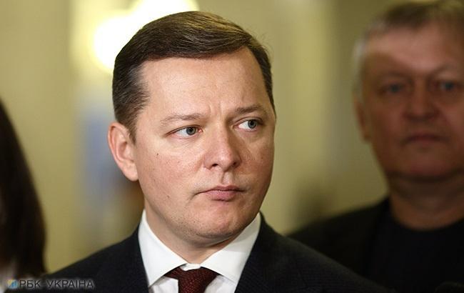 Ляшко назвал "грабежом" повышение ж/д тарифов на грузовые перевозки