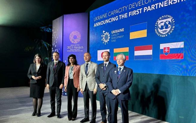 МВФ создал фонд поддержки реформ в Украине