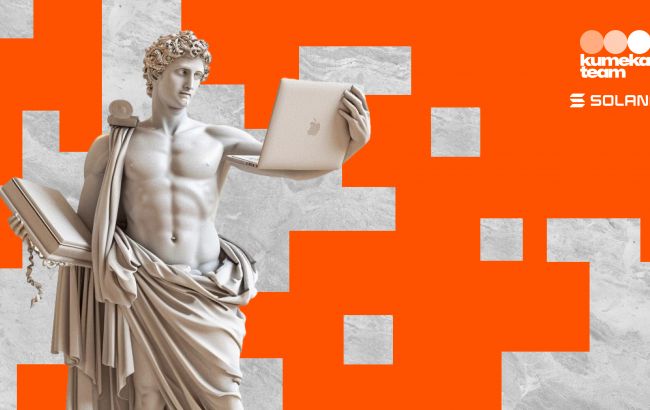 Хакатон Solana Renaissance: як створити Web3 майбутнє разом з Kumeka Team