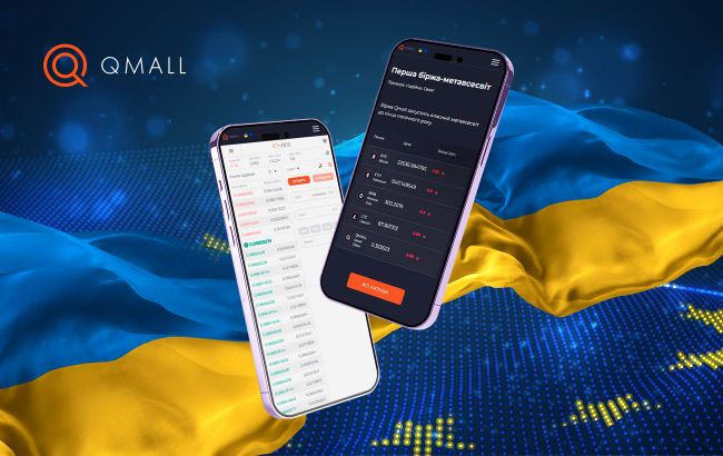 Чи може Україна стати крипто-центром Європи?