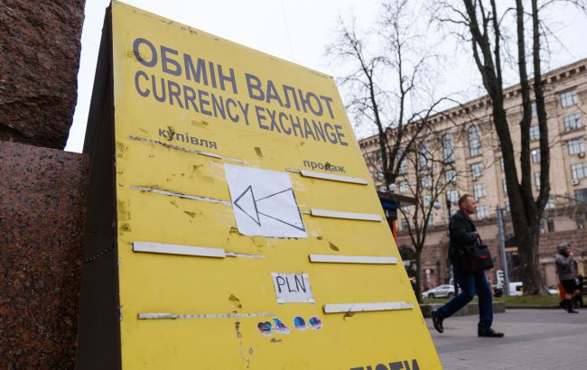 Яким має бути курс долара на готівковому ринку: НБУ визначив цілі