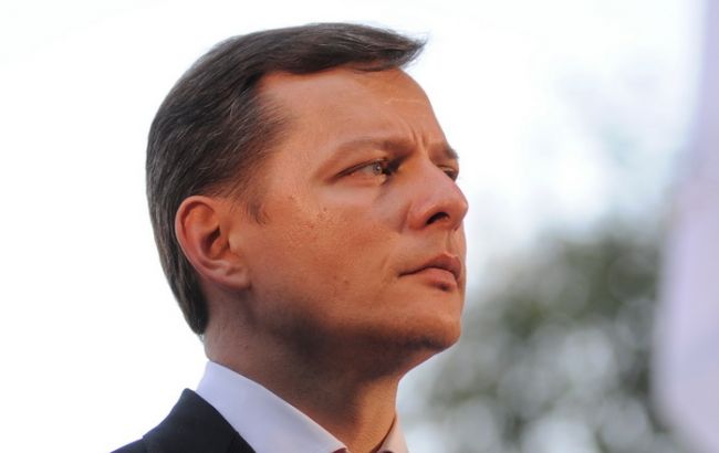 Ляшко: переговоры о новой коалиции проходят без участия РПЛ