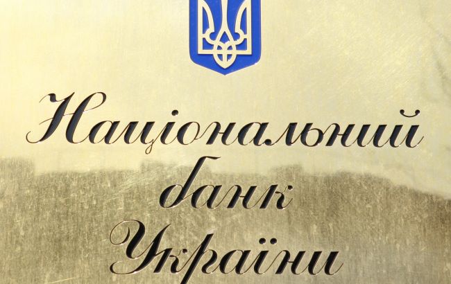 Международные резервы Украины выросли до 15,5 млрд долларов