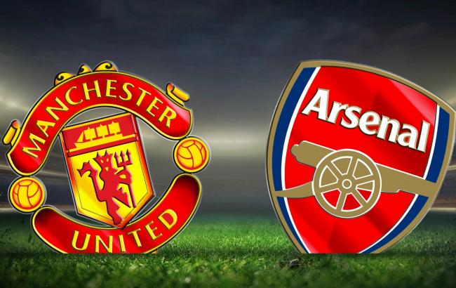 Манчестер Юнайтед - Арсенал: онлайн-трансляция