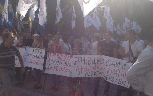 Под Радой митингуют около тысячи человек