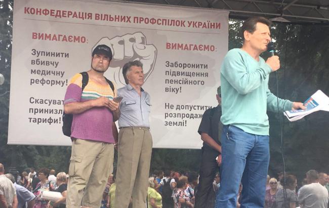 Акция протеста против медреформы: представители профсоюзов выдвинули требования депутатам