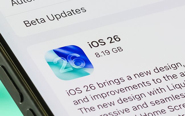 Apple випустила iOS 26.1 beta 4 для iPhone: що важливе додали і коли чекати на фінальний реліз