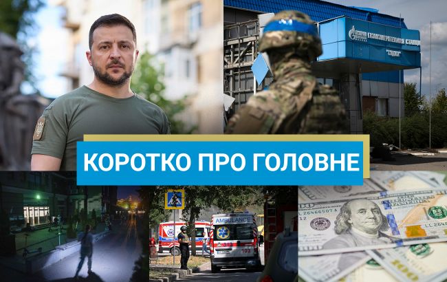 Санкції проти влади Грузії та успіхи ЗСУ у Донецькій області: новини за 5 грудня