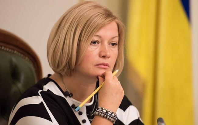 На Донбассе 300 человек считаются пропавшими без вести, - Геращенко