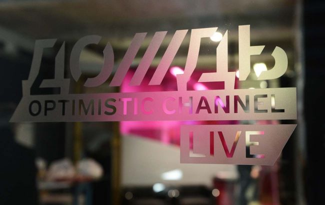 Нацсовет обязал провайдеров отключить российский телеканал "Дождь"