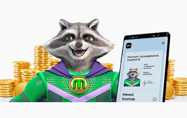 Еще удобнее, еще защищеннее &ndash; клиенты Moneyveo могут идентифицироваться с помощью приложения Дія