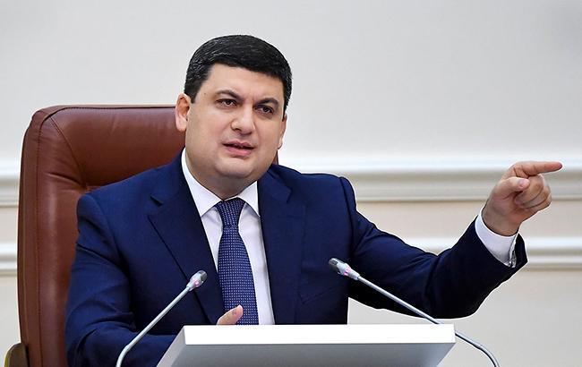 Правительство будет просить Раду принять трехлетнюю бюджетную резолюцию, - Гройсман