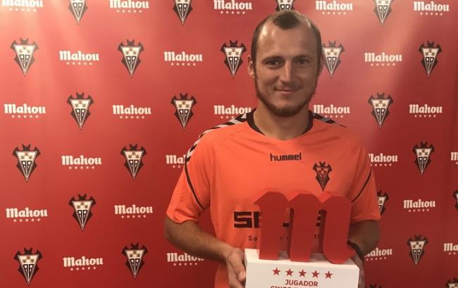 Зозуля визнаний кращим гравцем "Альбасете" у вересні