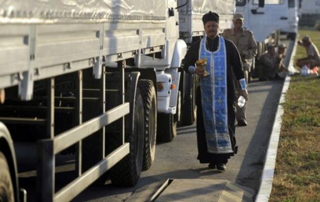 МЧС России анонсировало прибытие 15-ого "гумконвоя" на Донбасс в ближайшие сутки