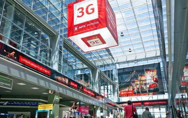 "МТС Украина" запустила сеть 3G в Ужгороде