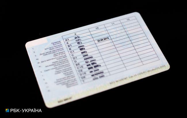 Є два "швидкі" способи відновити посвідчення водія. Скільки це коштує