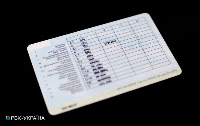 Злоумышленники подделали сайт сервисного центра МВД: собирали данные водительских удостоверений