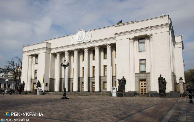 В Раду внесли бюджет-2021