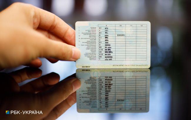 Украинским водителям рассказали, как обменять права за полчаса: простая инструкция