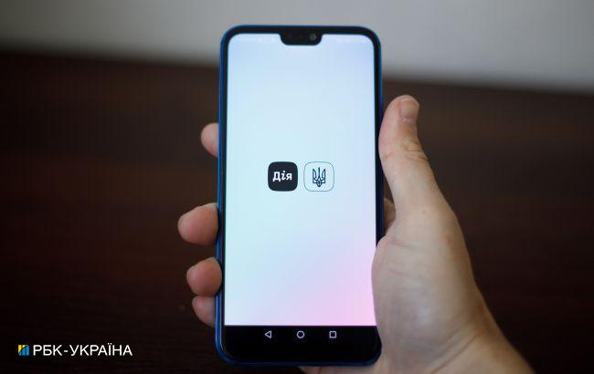 До порталу "Дія" повернули корисну послугу, яку призупинили на початку війни: подробиці