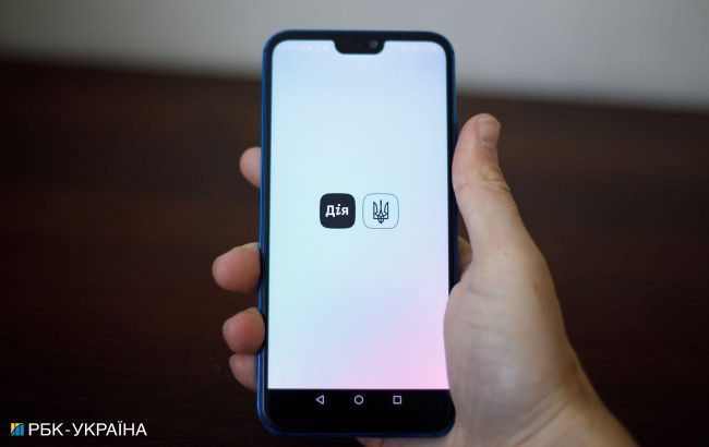 У "Дії" відсьогодні запрацював сервіс про Пункти незламності