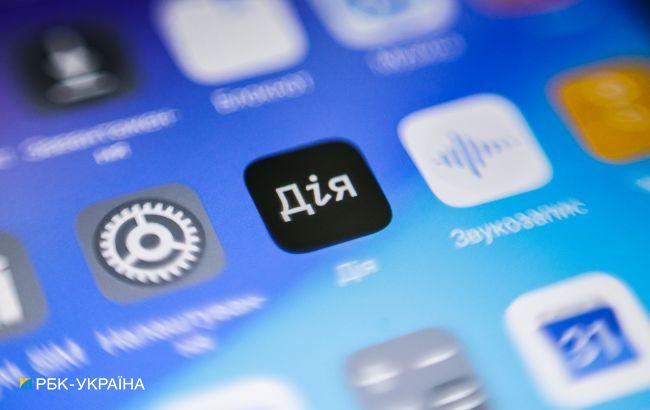 Камбин утвердил порядок применения єДокумента в приложении "Дія"