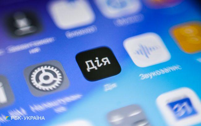 Украинцы смогут фиксировать ущерб от боевых действий через "Дию". Кабмин принял постановление