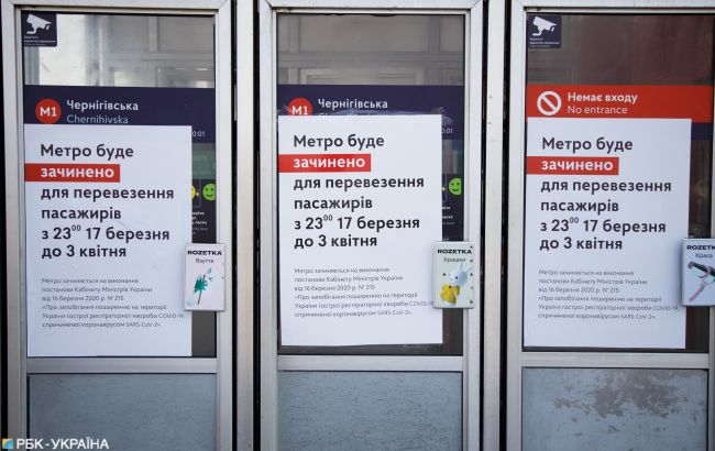 Метро в Киеве могут не открыть с 25 мая